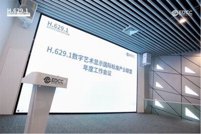 數盒科技“數字畫廊”亮相蘇州灣數字藝術館，數字文化創意內容應用服務拓展新場景