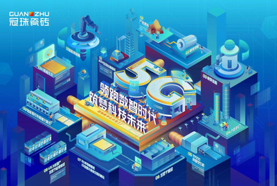 冠珠數字化示范工廠紀錄片全網熱播，“為美好做更好”引領中國智造新時代